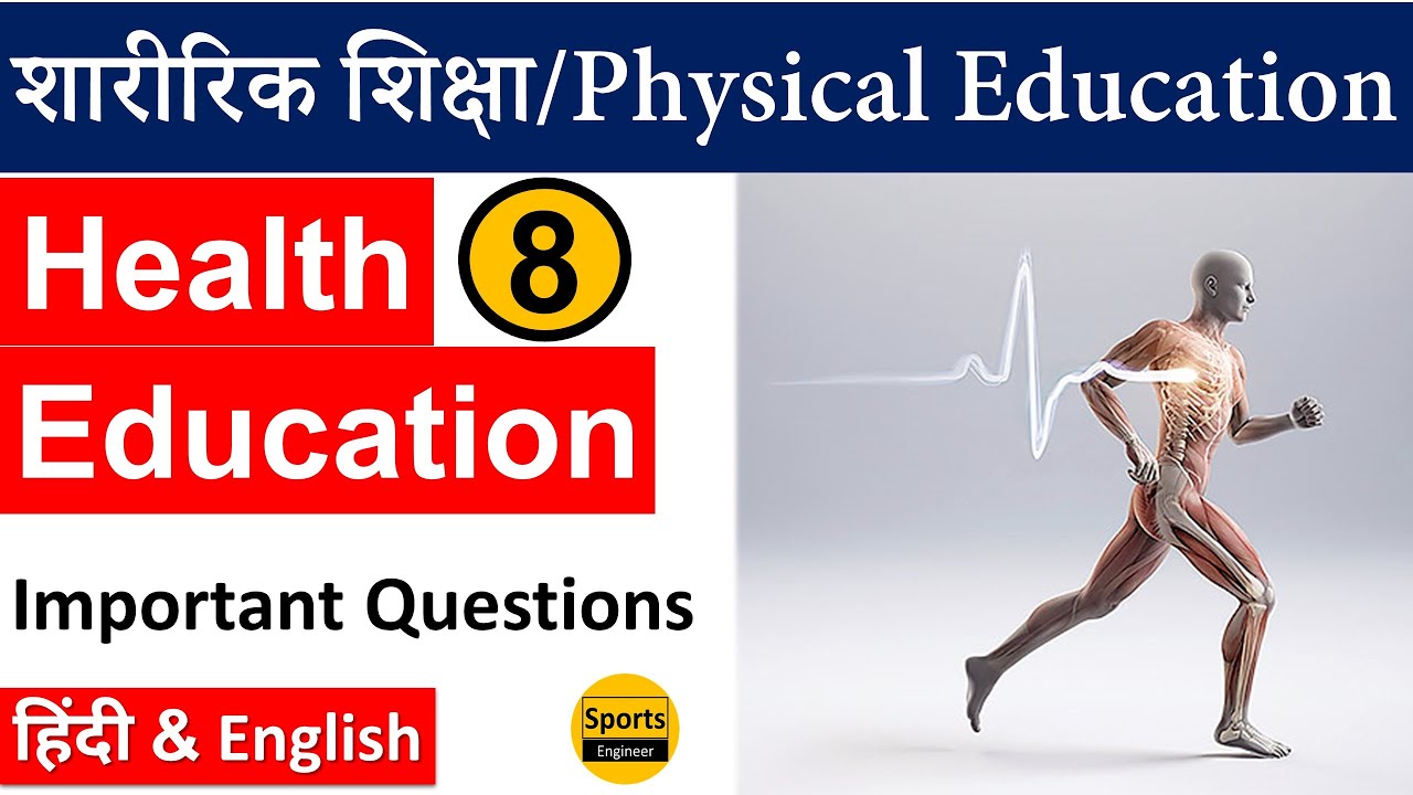 Health Education {Part-8} Physical Education MCQs by Sports Engineer