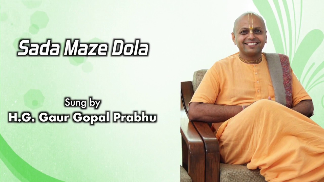 Sada Maze Dola - Tukaram Maharaj Abhanga - Gaur Gopal Prabhu - Vitthal Bhajan