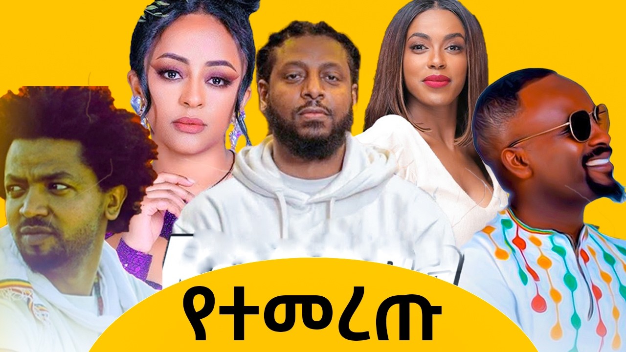 Rophnan x Veronica x Sami Dan x Nina Girma x Nhatty Man x Rahel Getu New 2024_ Ethiopian Remix Music