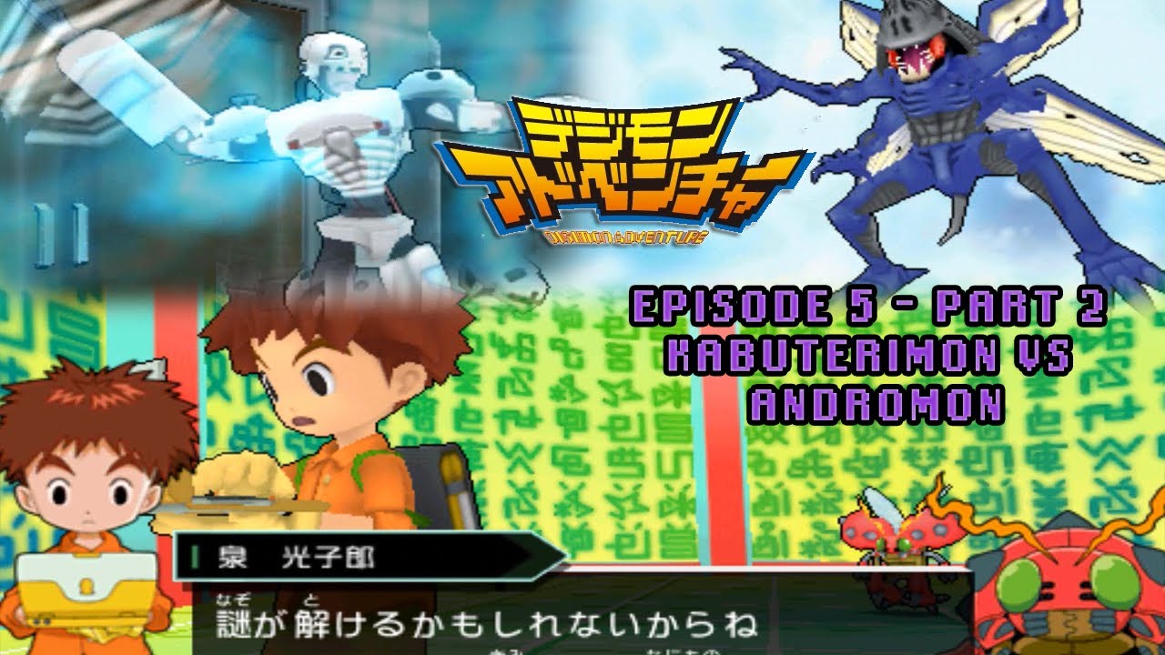 Digimon Adventure PSP - Walkthrough Episode 5 ~ Part 2 ~ Kabuterimon vs Andromon