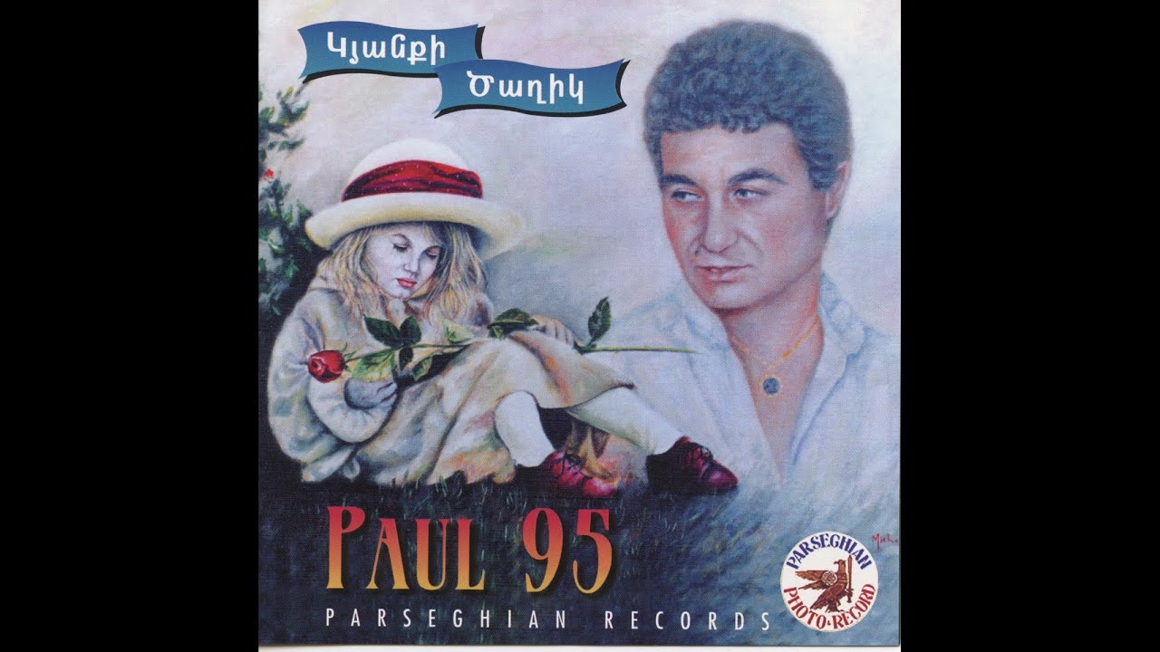 Paul Baghdadlian   Gyanki Dzaghig