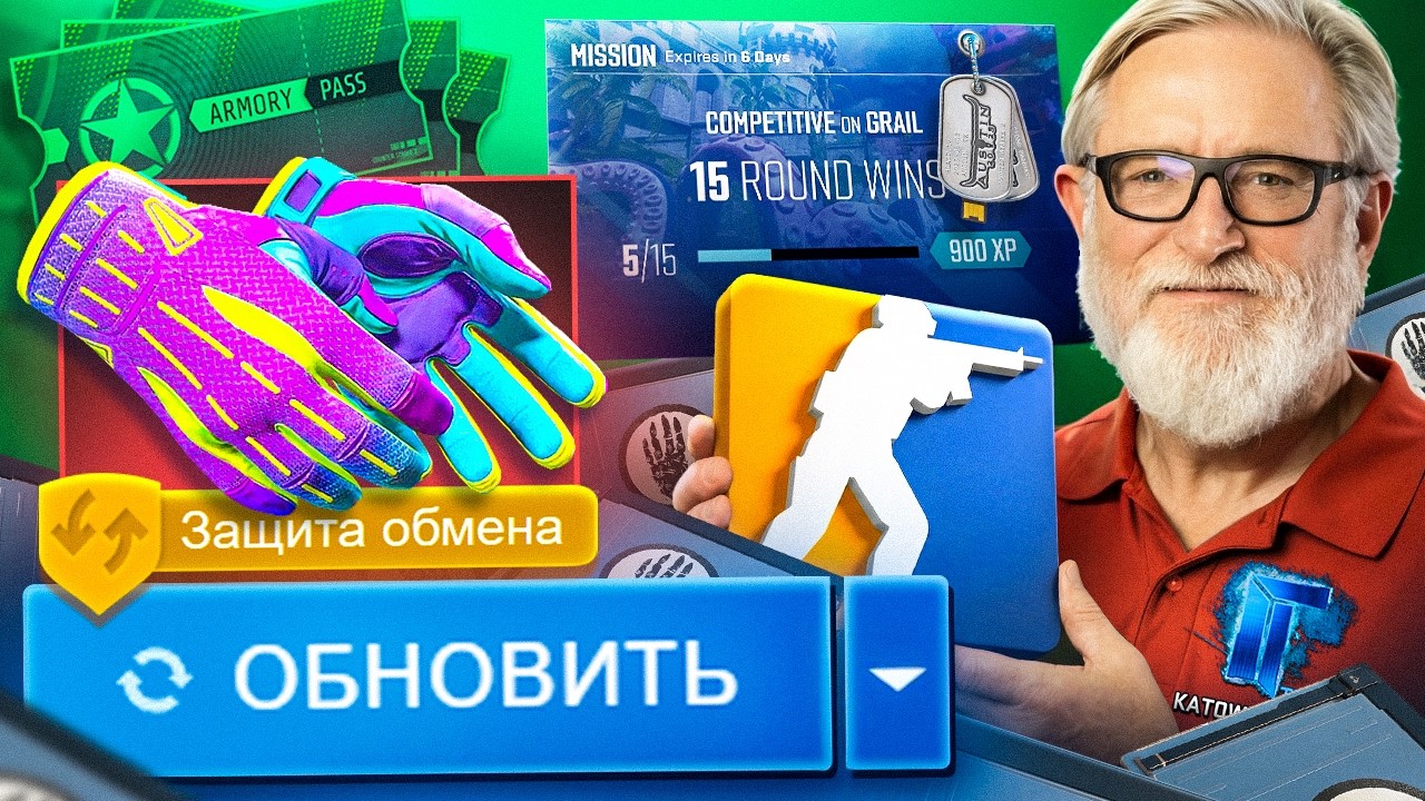 Это самые важные ОБНОВЛЕНИЯ CS2, которые изменили её НАВСЕГДА!