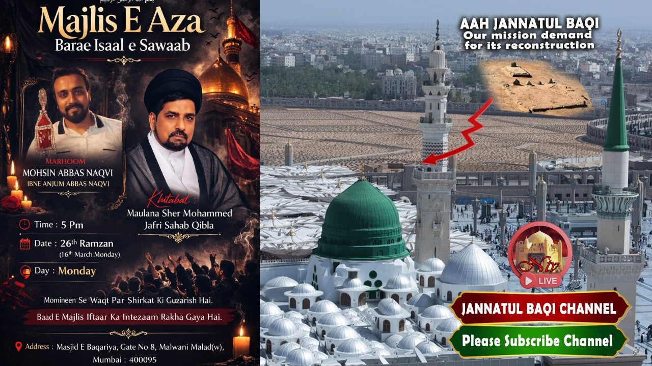 🔴Majlis Barae Sawab Mohsin Abbas Naqvi | 16/03/26 Mau Sher Mohommad Jafri sb Qibla @Baqariya Malwani
