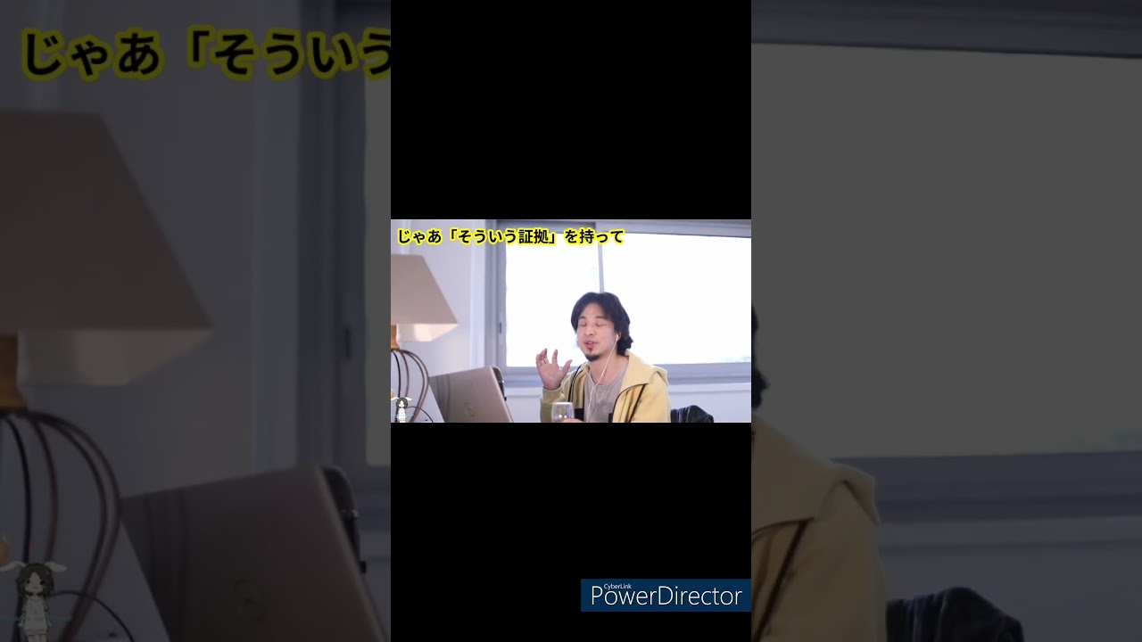 「腐っている日本の教育者たち。」何でもかんでも隠蔽する国「日本」【ひろゆき切り抜き45】