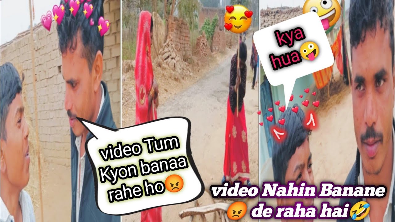 Video Nahin Banane 😡de rahe hain new👍 block video 🤣