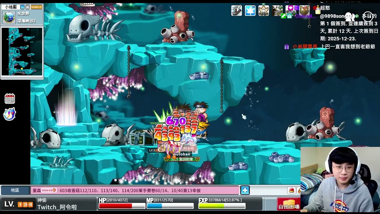 【RLing】12/24  晚上玩後室!!!，四點半先玩好玩遊戲策風志   !好玩遊戲