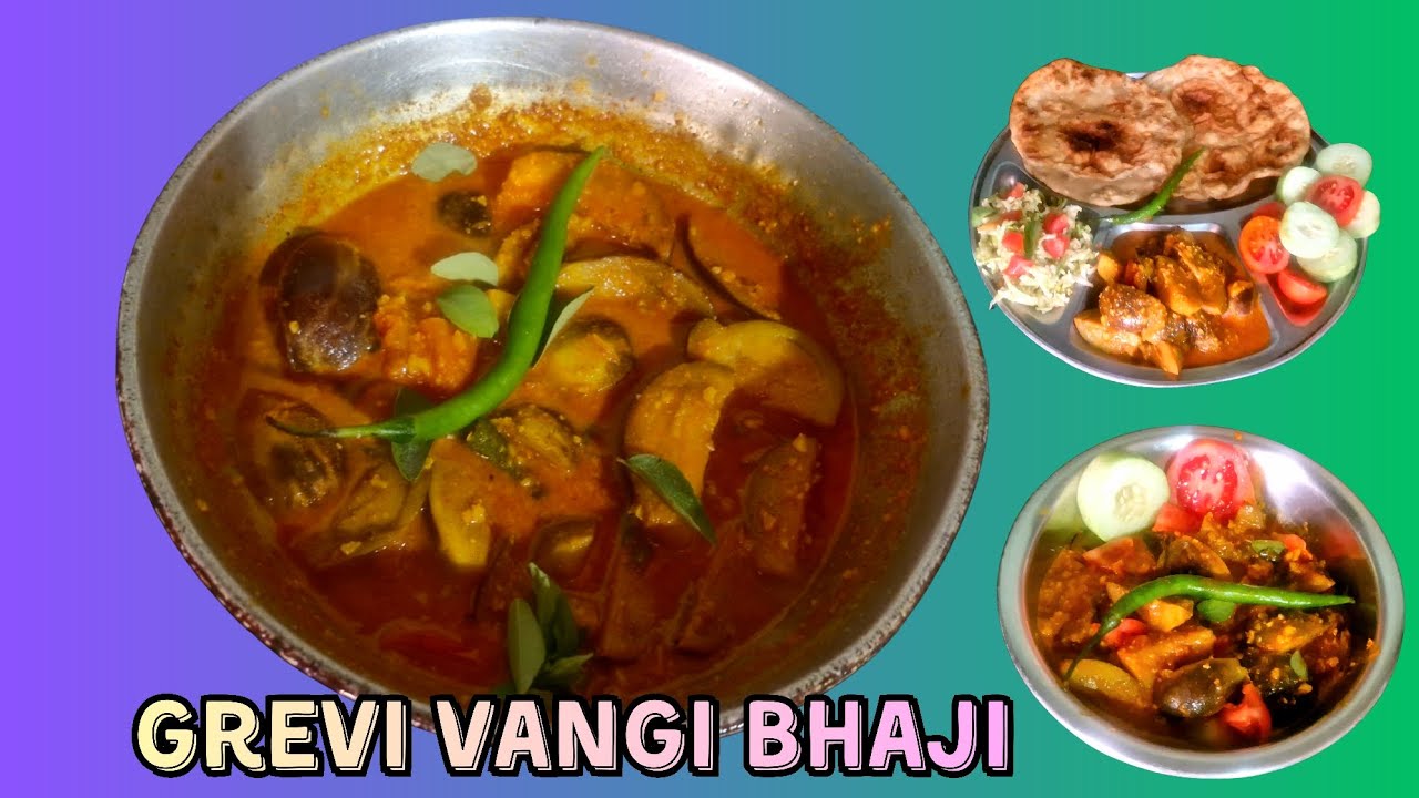 Grevi Vangi Bhaji Recipe Navin Padhtine Kelela Khupch Swadhisht 