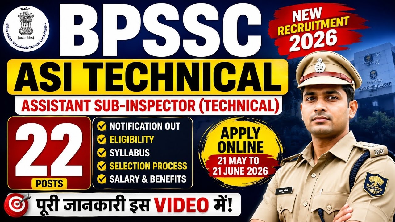 BPSSC ASI Technical Recruitment 2026 🔥 | Bihar Police | Eligibility, Syllabus & Apply Online #kvnews