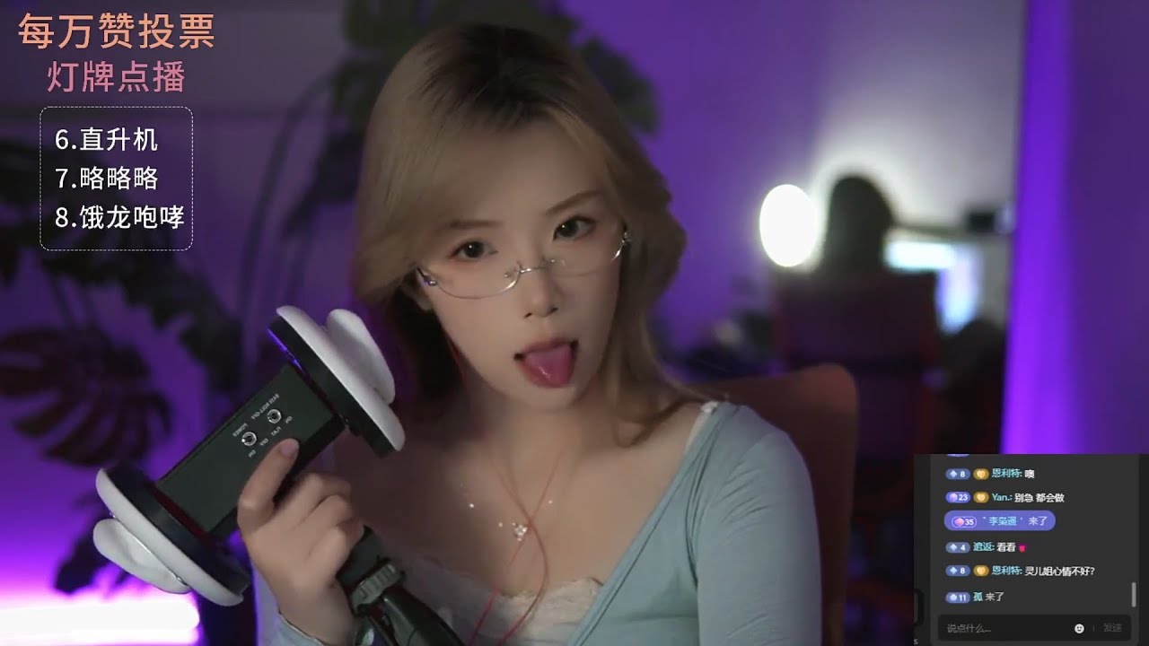 ASMR Ear Eating & Mouth Sounds 😘❤️