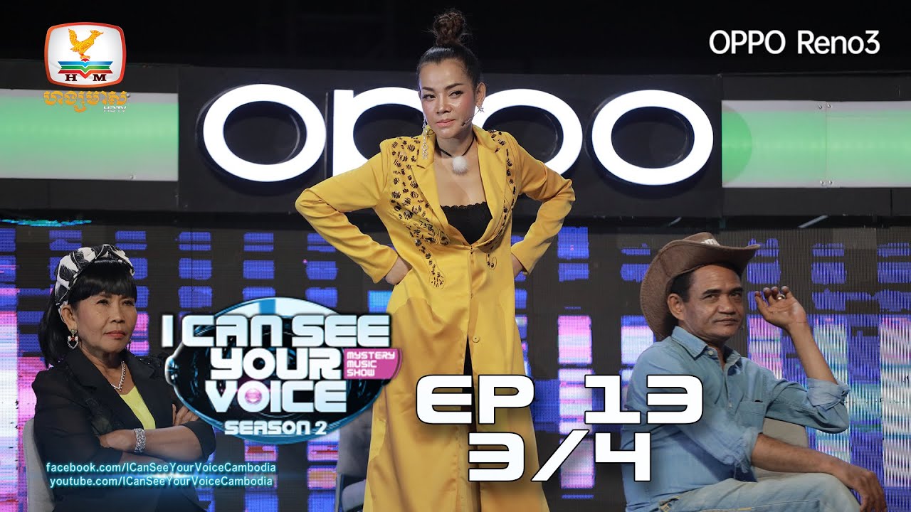 I Can See Your Voice Cambodia - Season 2 | Week 13 - Break 3 #HMTV