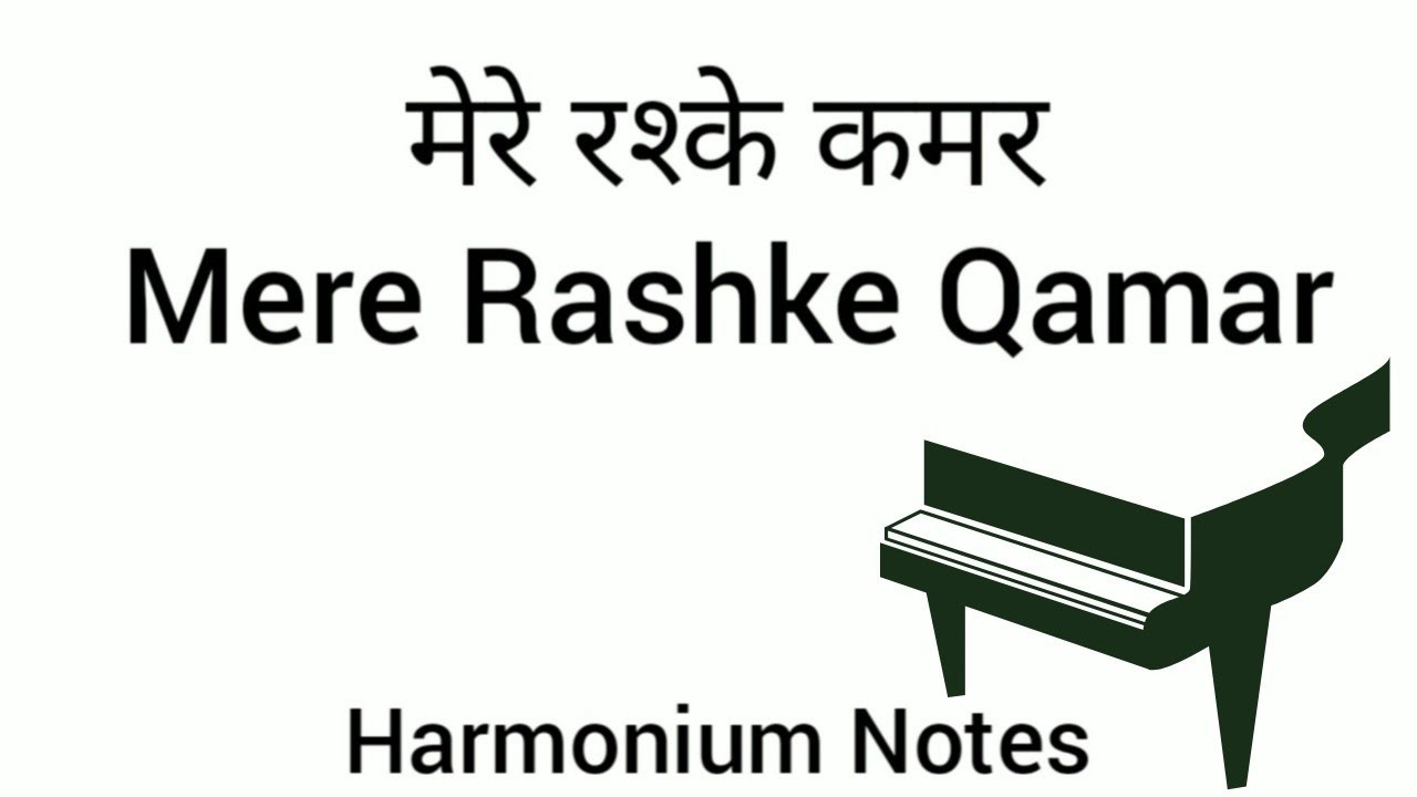 🎵 Learn Mere Rashke Qamar Song Harmonium Notes 🎵 Sargam Zone 🎵