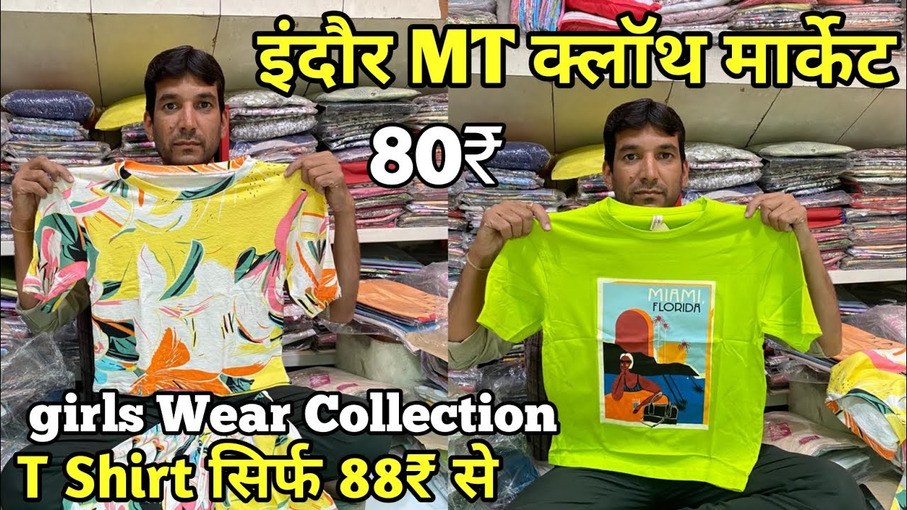 80₹ Girls Wear T shirt Indore | indore MT wholesale Cloth Market || All Types T shirts