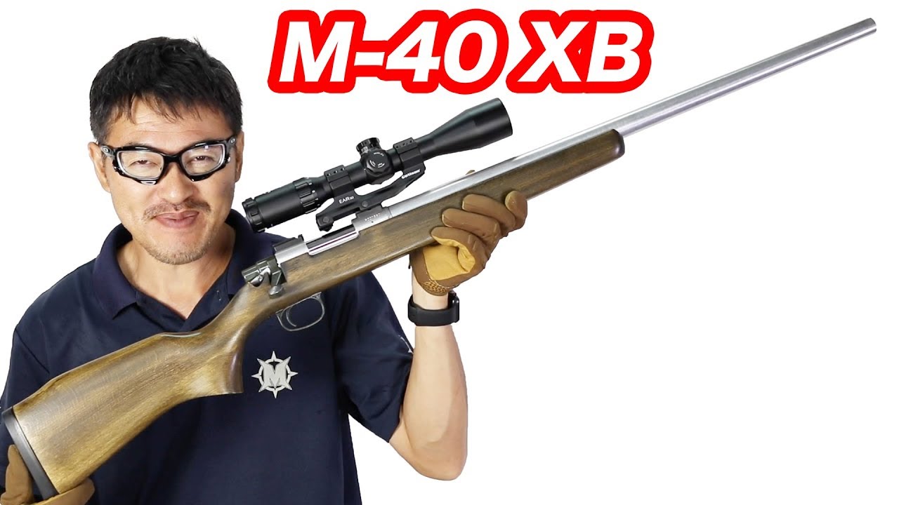 サンプロジェクト M-40 XB ボルトアクションライフル ロマンの木製ストック マック堺 エアガンレビュー