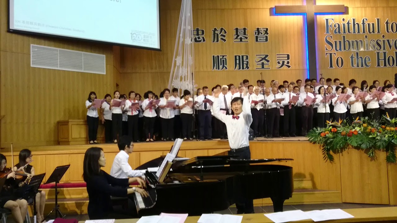 Klang Chinese Methodist Church 20181209《基督精兵前进》