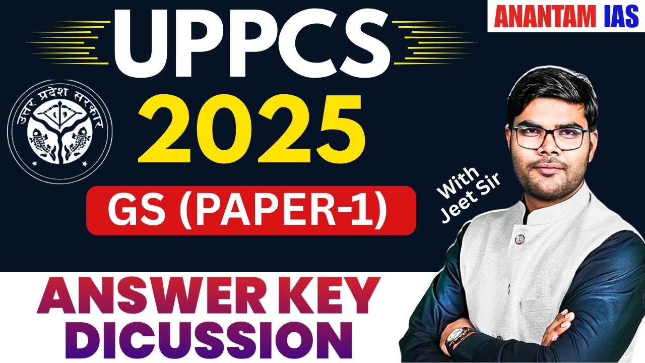 UPPSC Prelims 2025 Paper Discussion