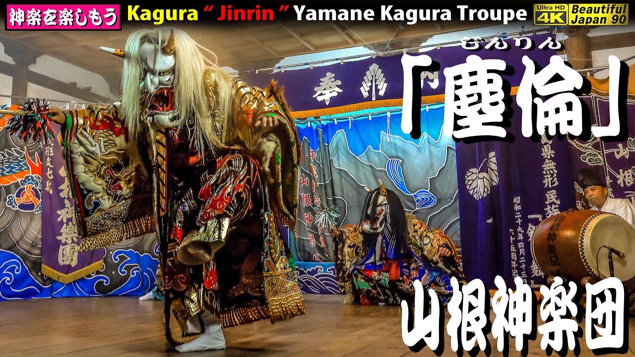 📸撮りたて速報版👹御建神社祇園祭宵宮 ②塵倫のシワザ❓２度の停電で真っ暗☁「塵倫」山根神楽団⇒ISO感度100〜12500・Sスピード10〜100で対応撮影なり📸中央追跡カメラ📅2023年7月7日撮影