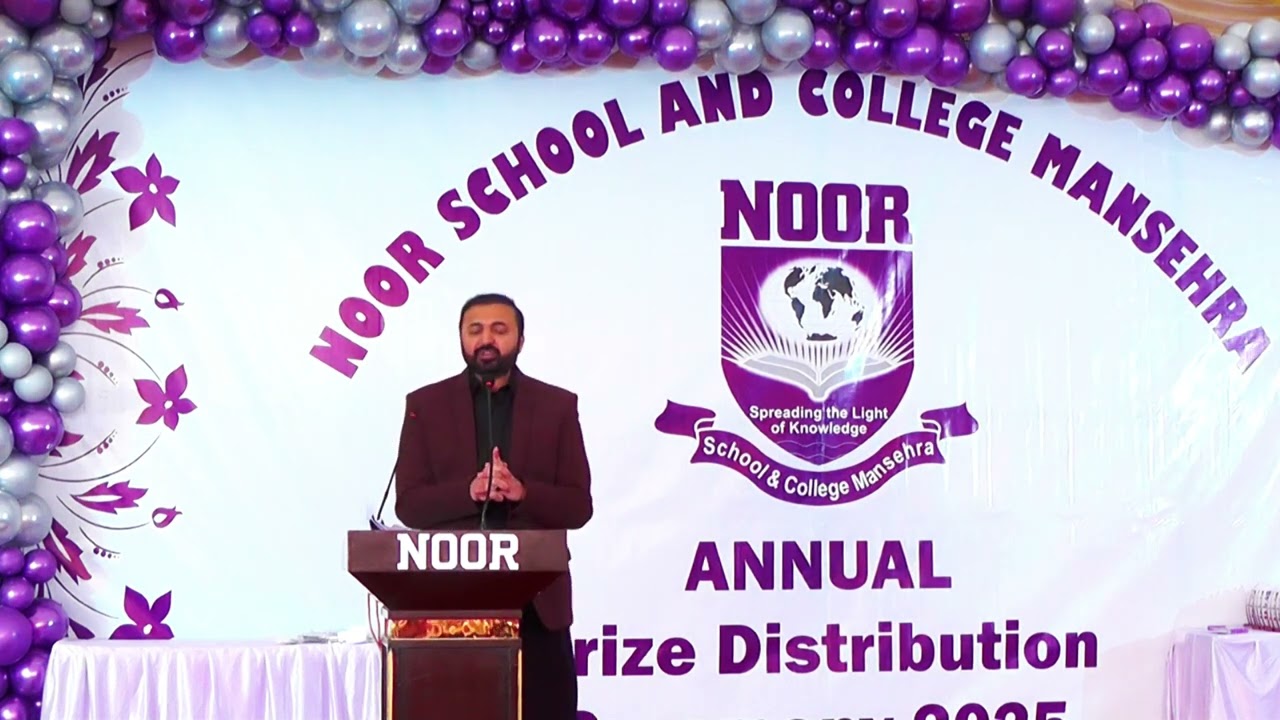 Dr. Malik Abdush Shakoor Speech | School Section Annual Day 2025