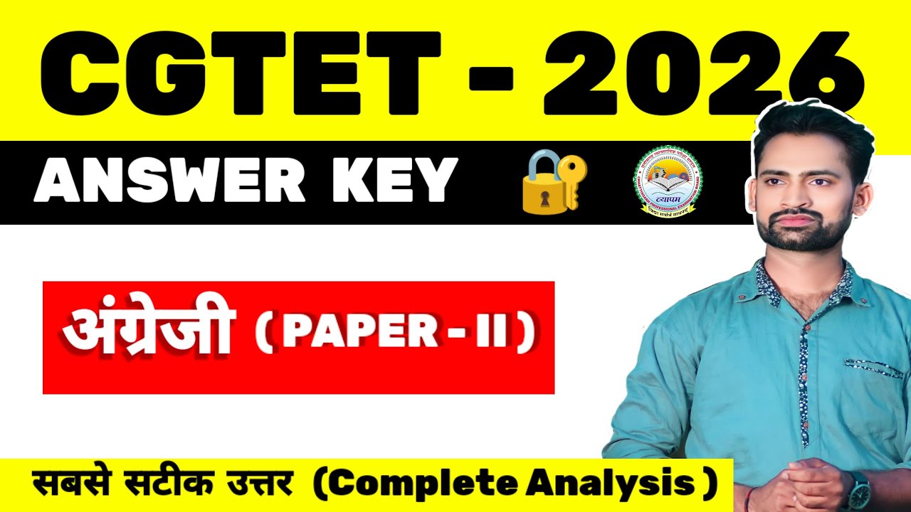 CGTET Answer key paper 2  ||  English Pedagogy || #cgtet #answerkey  CGTET अंग्रेजी उत्तर कुंजी 