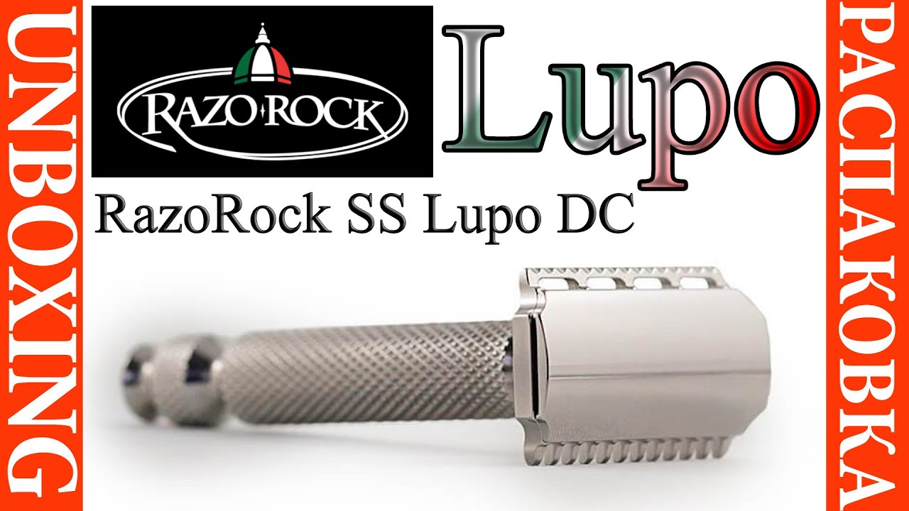 💈 Обзор - RazoRock LUPO SS DC Safety Razor STAINLESS STEEL Безопасная бритва из нержавеющей стали📦🔥🚀