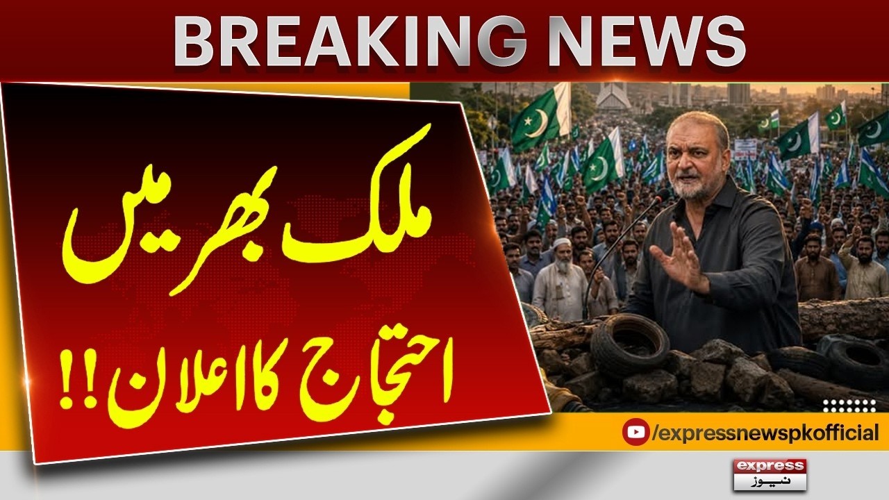 JI Sit-In Continues Over Petroleum Levy &mdash; No Retreat Until Demands Are Met! | Express News
