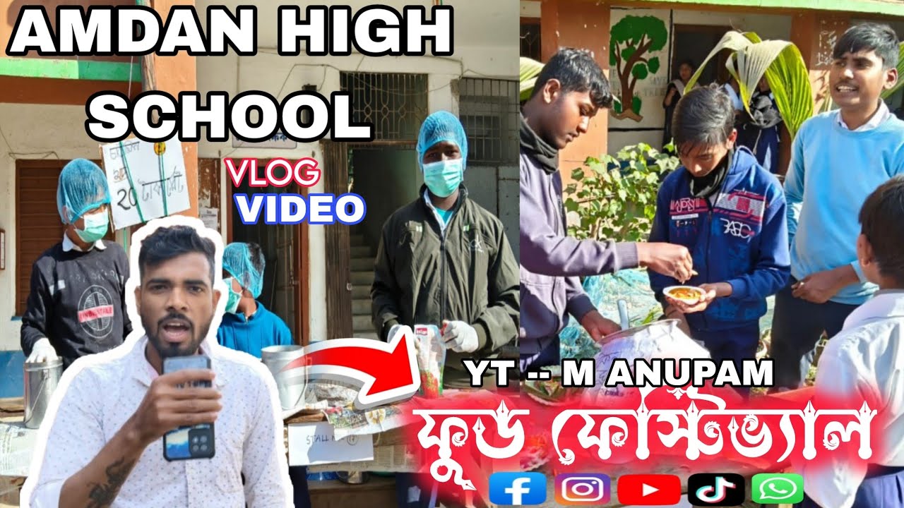 Amdan high school food fast tabil ||  আমদান স্কুলে ফুড ফেস্টিভ্যাল 