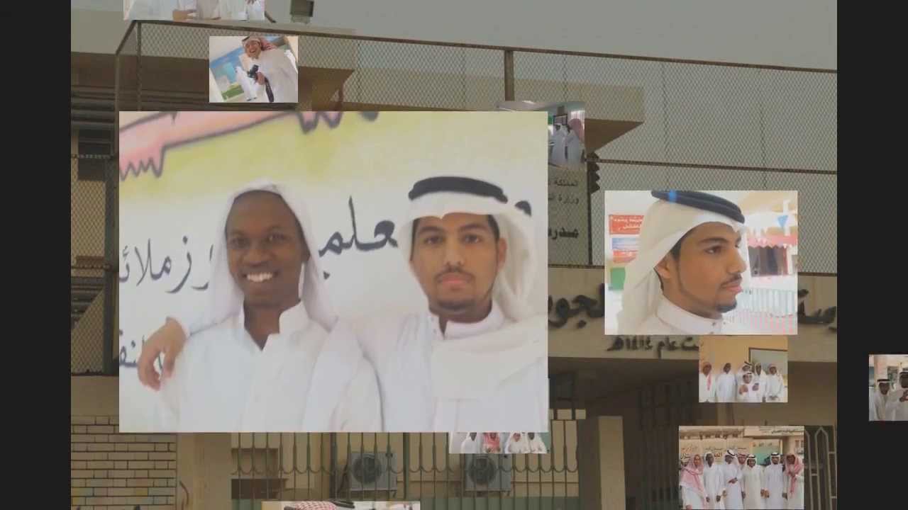 الثانوية الامام الجويني 2013