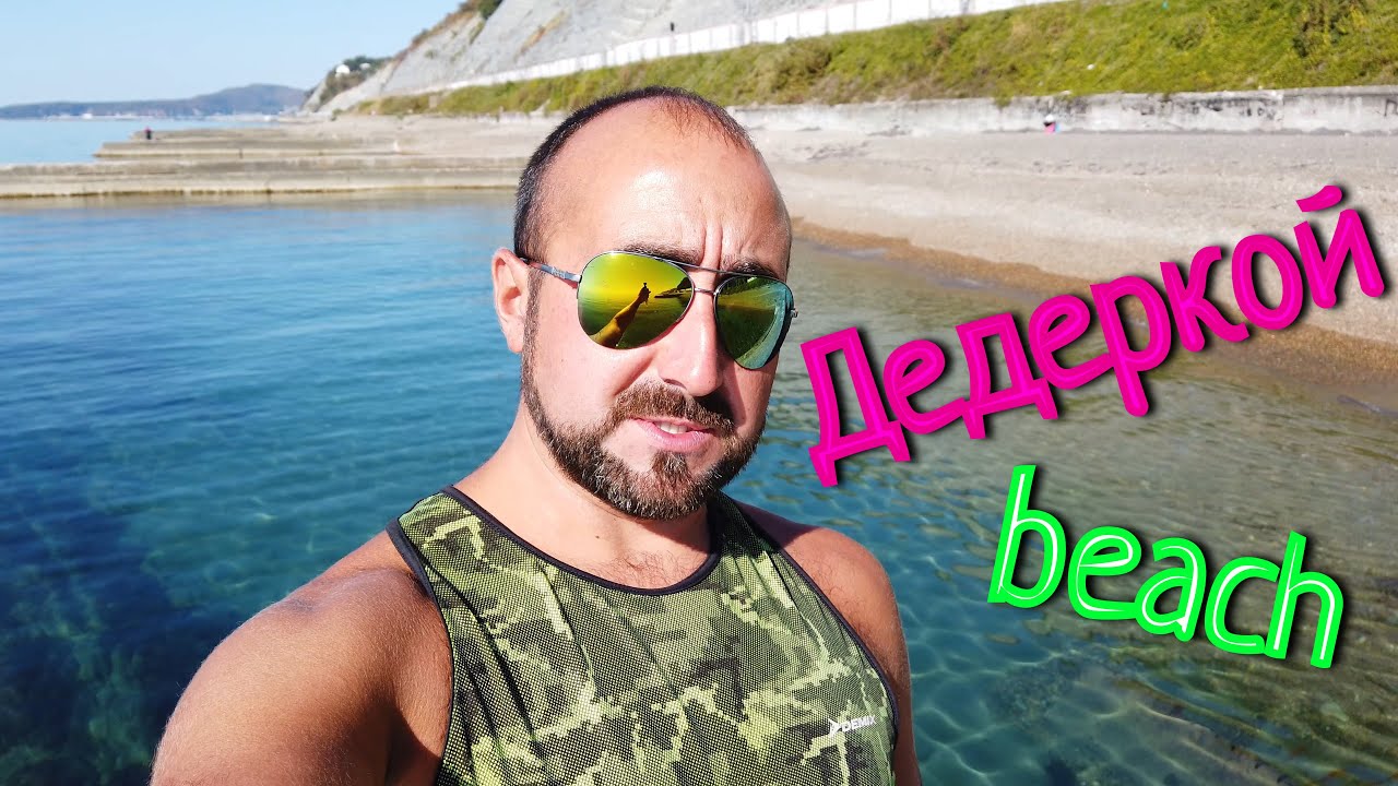 Дедеркой лучшие пляжи. Гигантские медузы атакуют! Жара