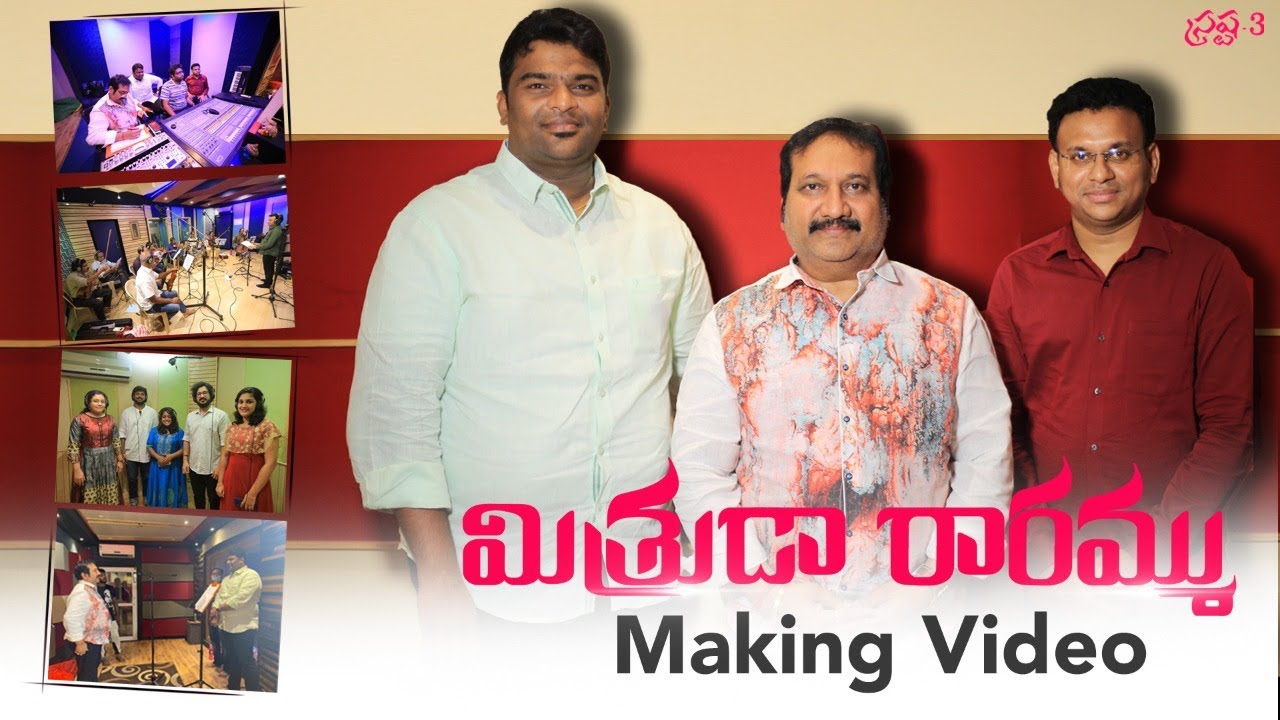 Mitruda Rarammu Making Video |  Srastha-3 | 