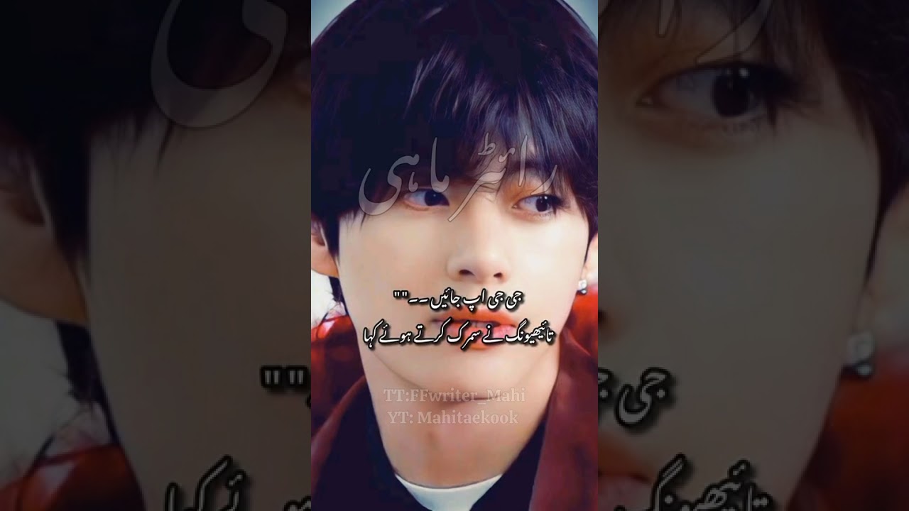 part 3 of ff if you like plz comment and tell me#jungkook #bts #taekook #taehyung