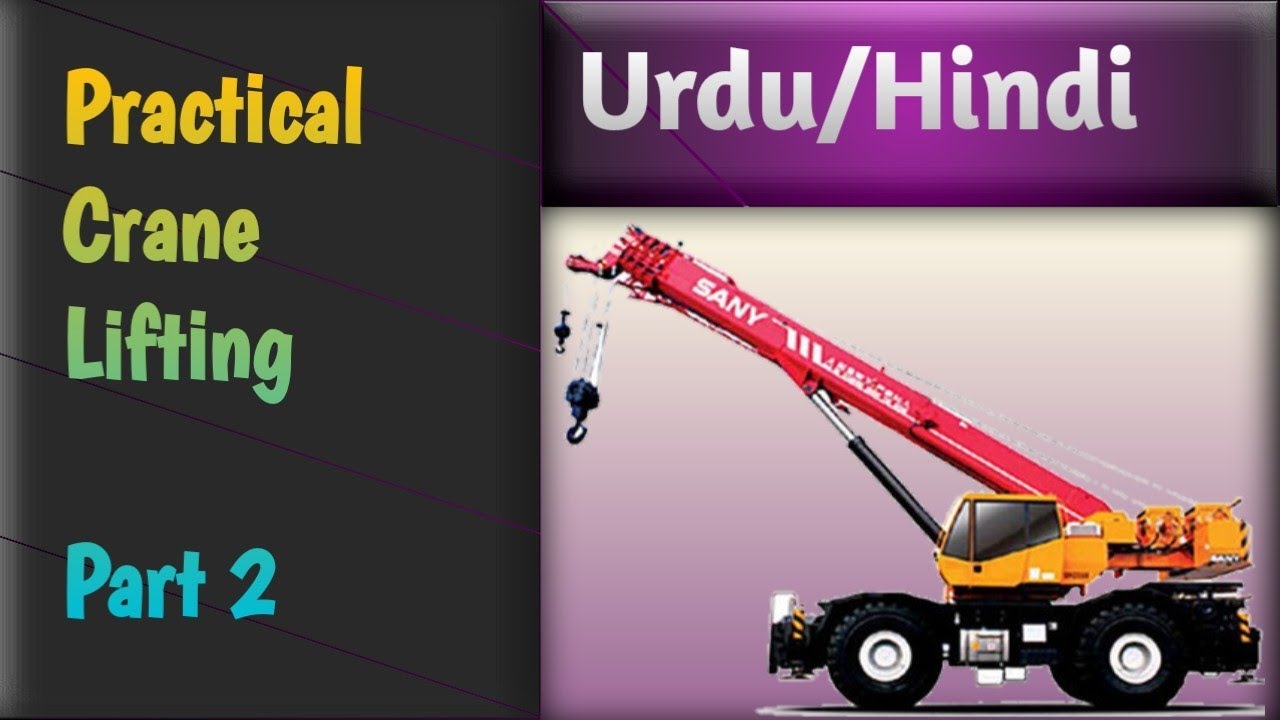 Crane safety videos | crane Lifting | safety training videos | safety officer training videos