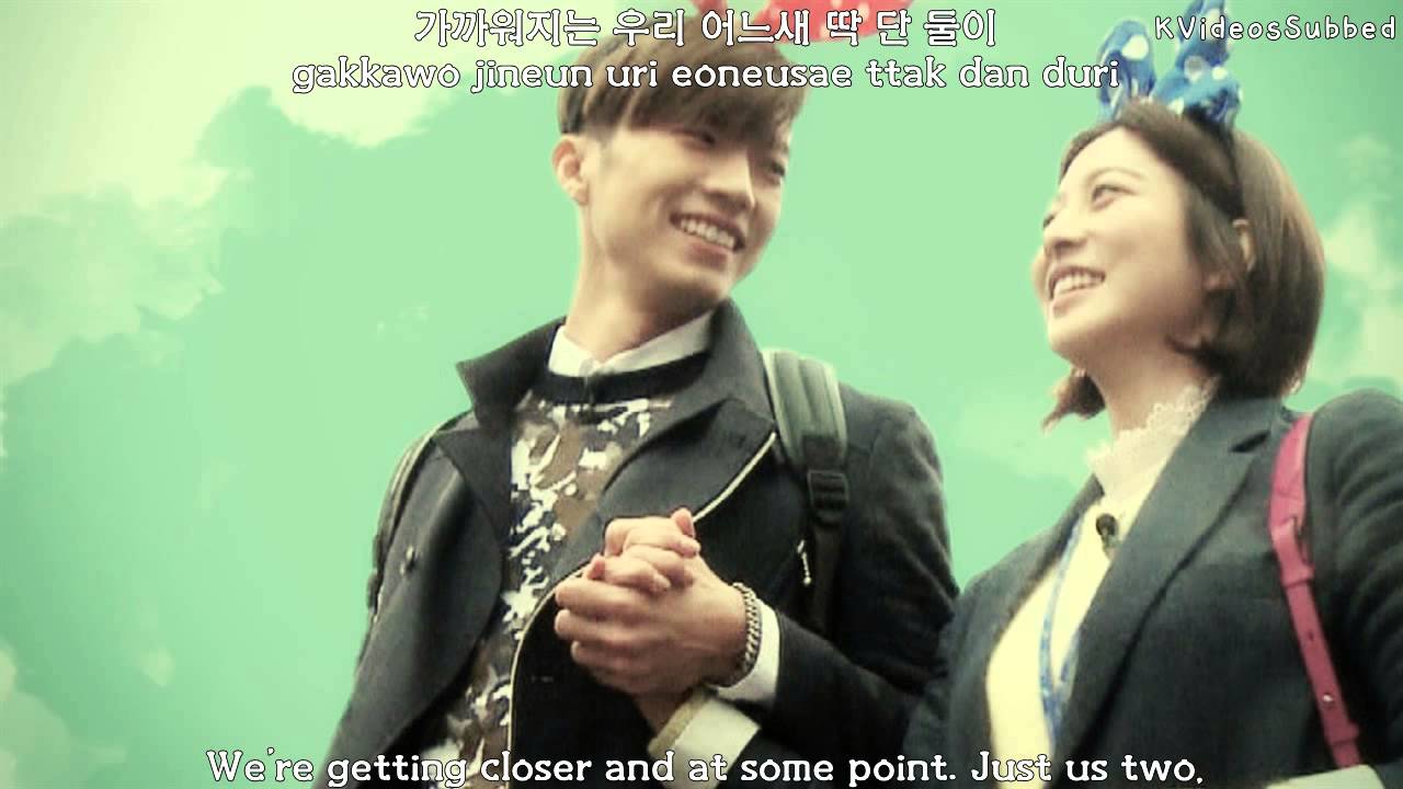 Wooyoung & Seyeong - 깍지 낀 두 손 (Two Hands Intertwined) [Eng Subs + Hangul + Romanizations] 720p
