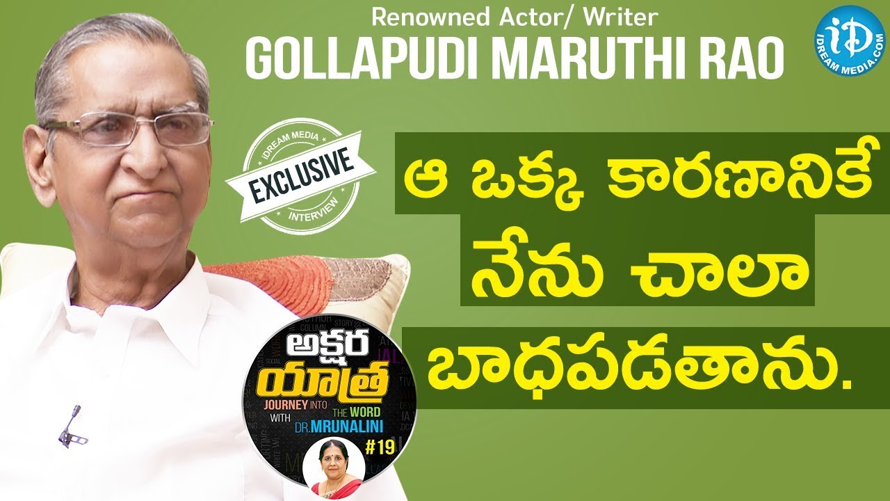 Renowned Actor & Writer Gollapudi Maruthi Rao Full Interview || Akshara Yathra With Mrunalini #19