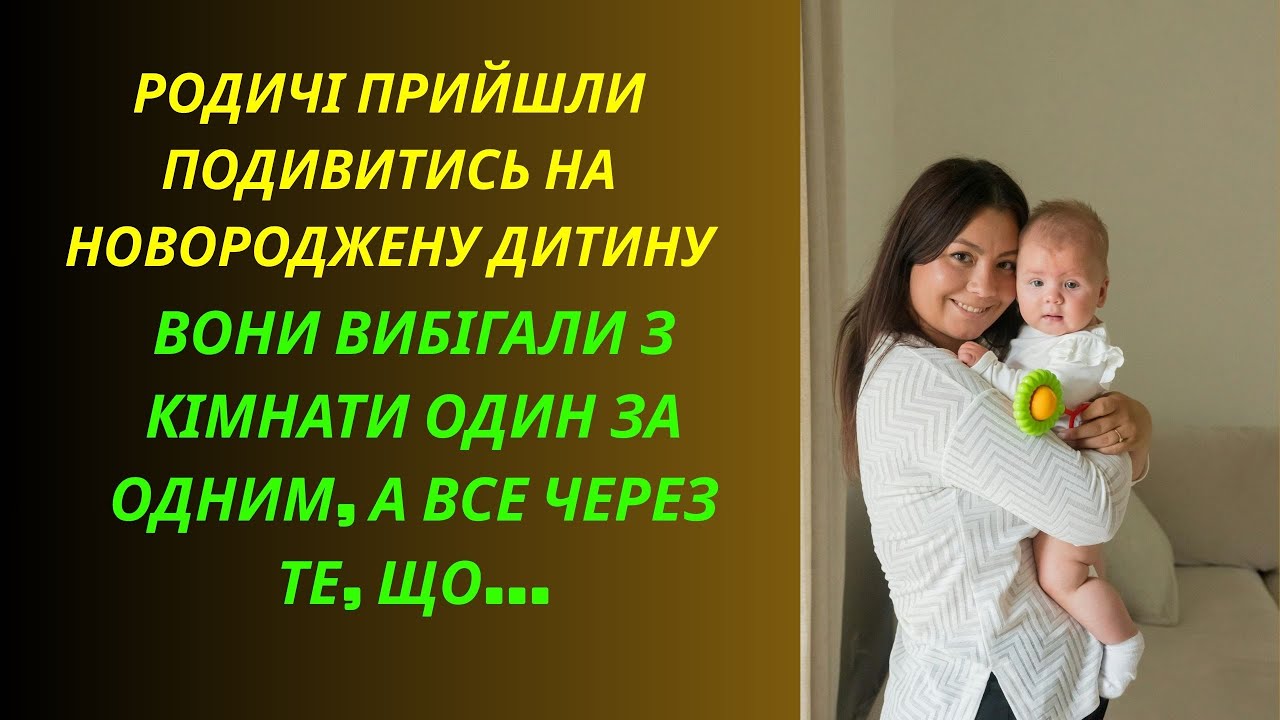 Народжений із загадкою? Як одна мітка випробовує любов і віру родини... Реальні Історій з Життя
