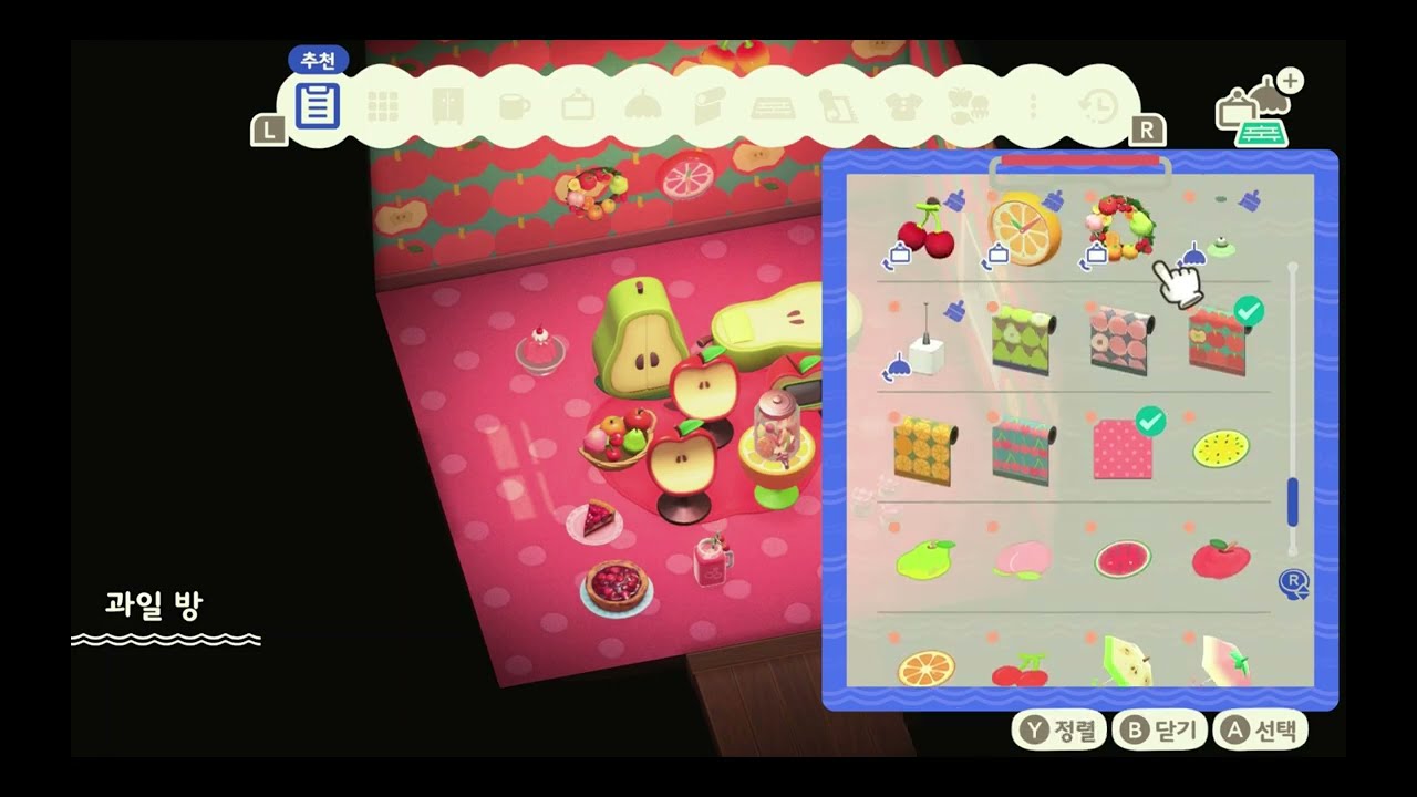 2026.02.26. 모여봐요 동물의 숲 생방 (5)