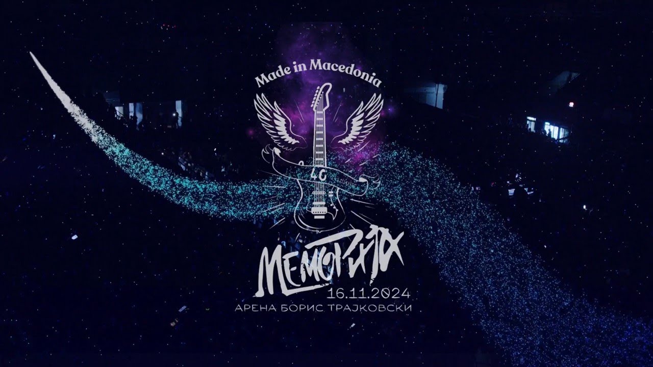 МЕМОРИЈА концерт Скопје 2024 / MEMORIJA koncert Skopje 2024