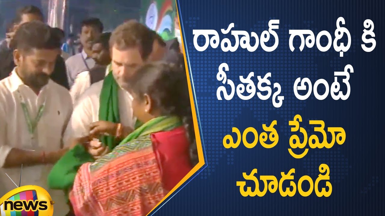 Rahul Gandhi Met And Appreciated MLA Seethakka At 'Rythu Sangharshana Sabha' | Mango News