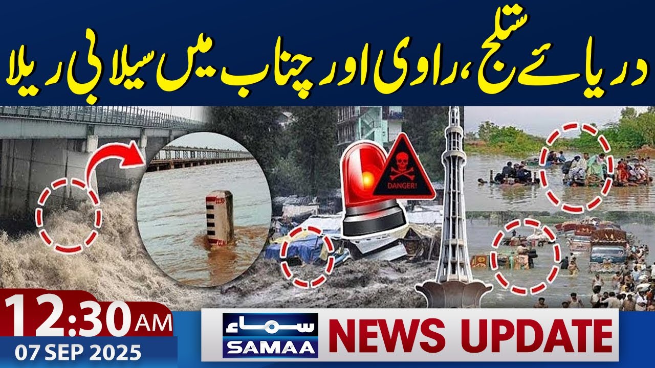 Flood in Pakistan | Floods in the rivers Sutlej, Ravi and Chenab | 12.30 AM News Update | Samaa TV