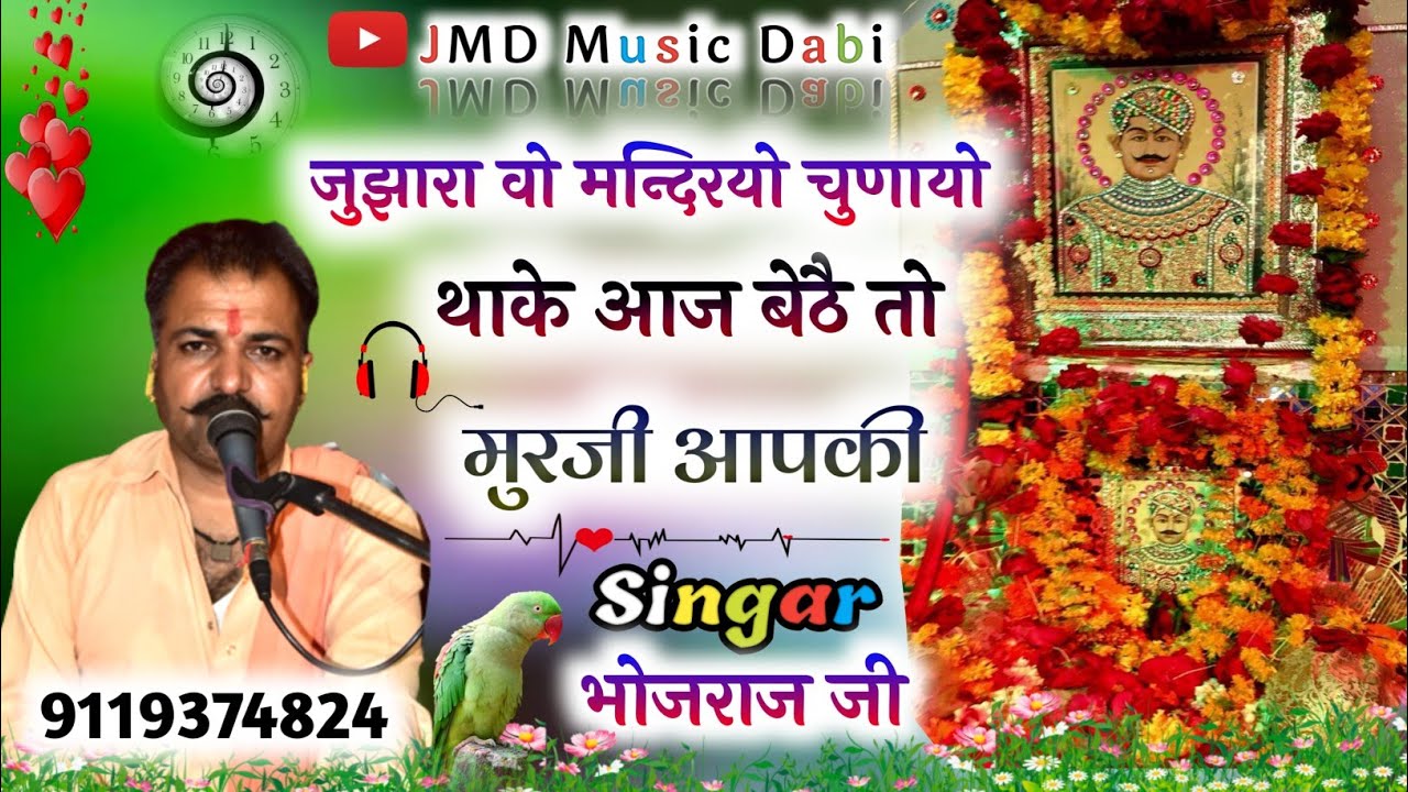 #सिगर