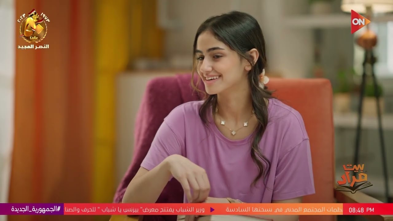 بيت مراد مع أحمد مراد | الجمعة 29 سبتمبر  2023 | الحلقة الكاملة