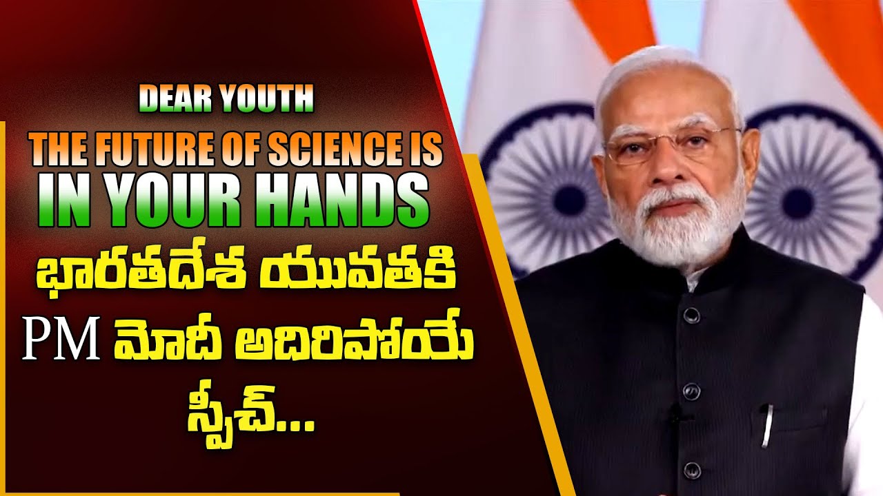 DEAR YOUTH || PM MODI HEART WARMING MESSAGE TO THE YOUTH OF NATION || REFLECTION NEWS 