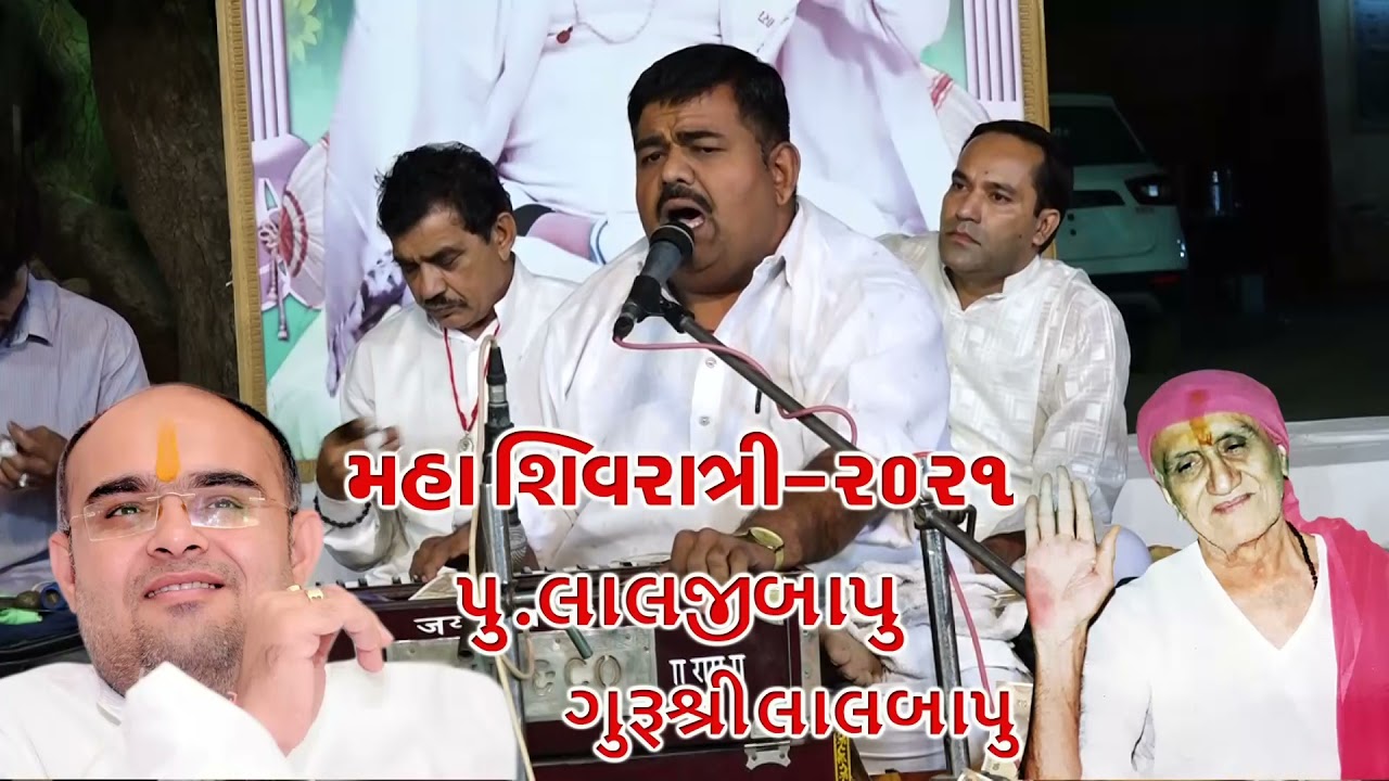 Prernadham Aashram maha shivratri 2021Bhajan KETANBAPU-DIVAS-4 DAB
