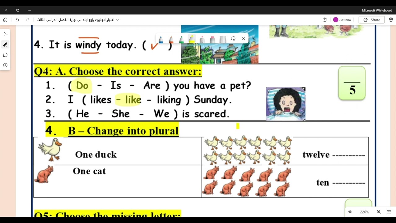 اختبار انجليزي رابع ابتدائي نهاية الفصل الدراسي الثالث