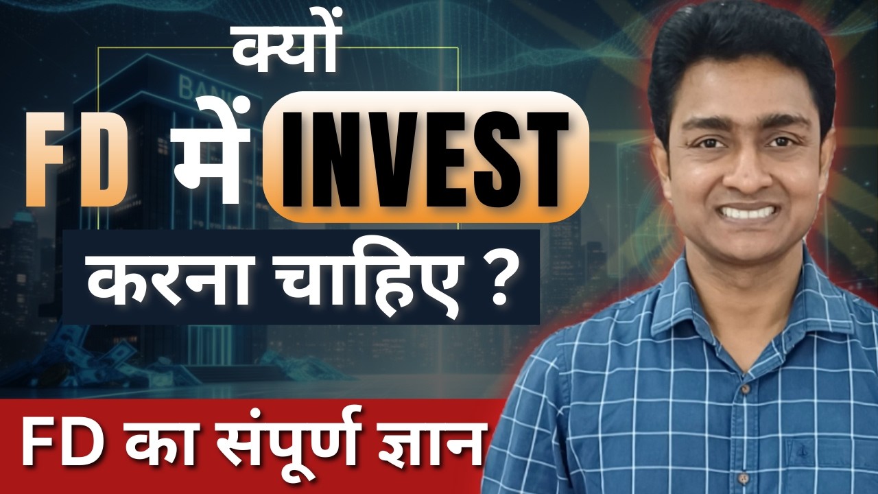 FD Mein Invest Karna Chahiye ? | FD Ka Complete Course | Beginner Guide
