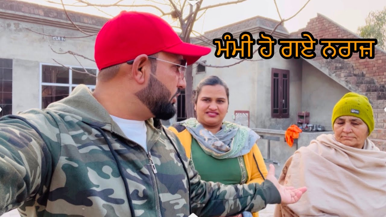 Apa Chale Marriage Te Par Mammy Ho Gaye Naraaj#reshampendu #vlog