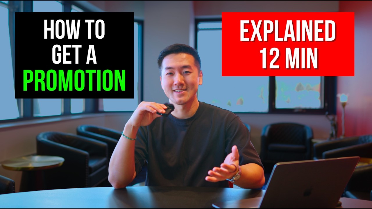 Пошаговое руководство о том, как получить повышение | Объяснение за 12 минут