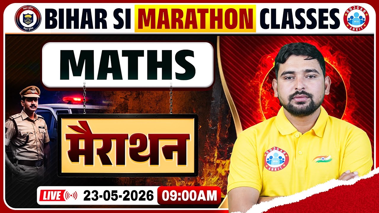 Bihar SI Maths Marathon Class 2026 | Bihar Daroga Maths OneShot Class, Arif Sir | Bihar SI Exam 2026