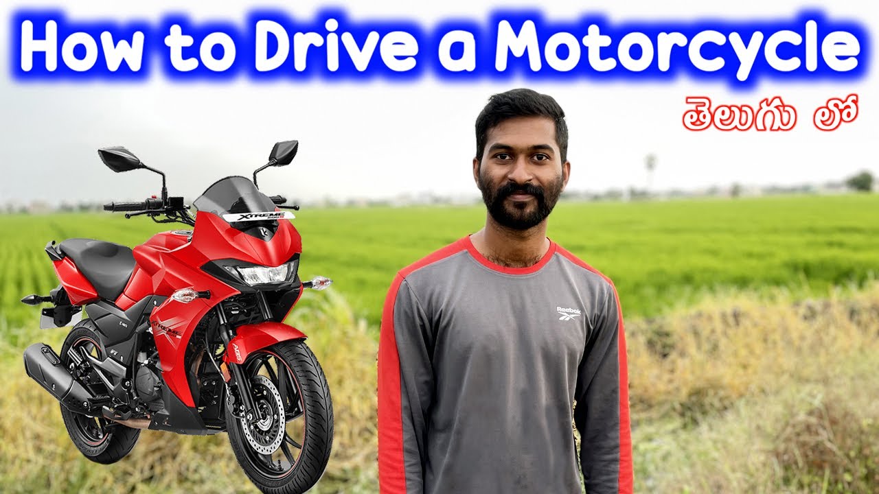 How to Drive a Motorcycle in telugu | TechTravelTelugu