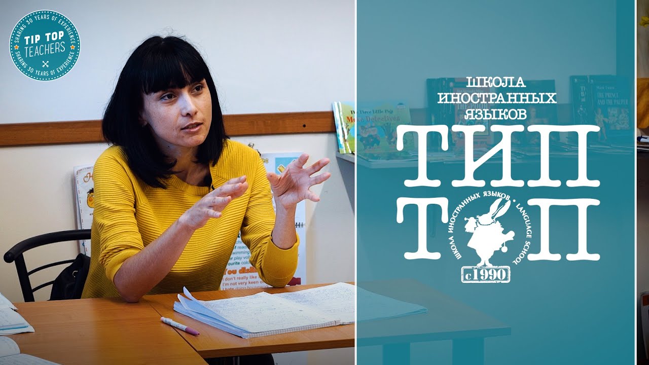 Как добиться, чтобы ученики читали с удовольствием? Extensive reading. Эльвина Янкова
