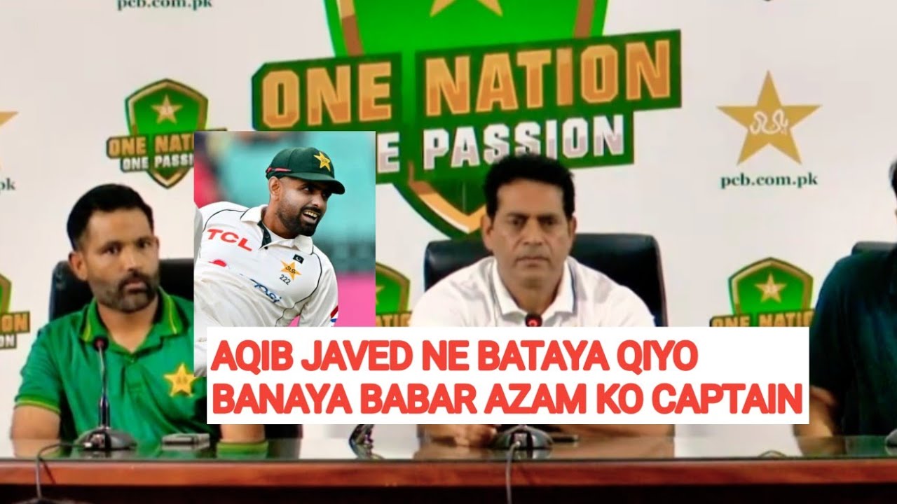 Aqib Javed Explained Why Babar Azam Was Made Captain | Press Conference 