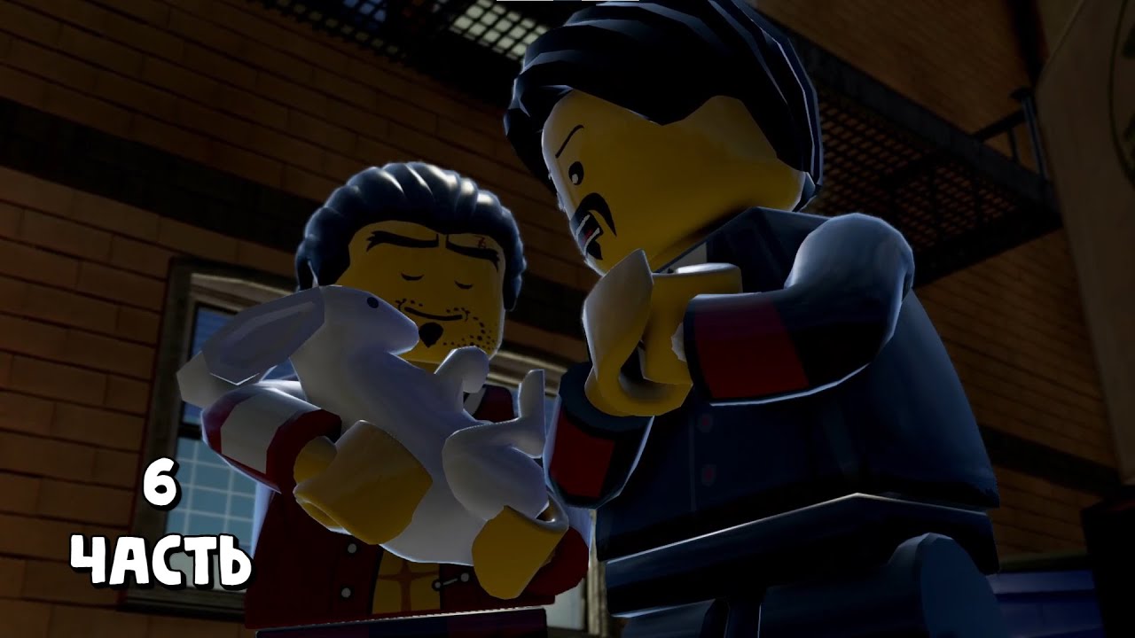 Работаем на Чена / Lego City Undercover / прохождение 6